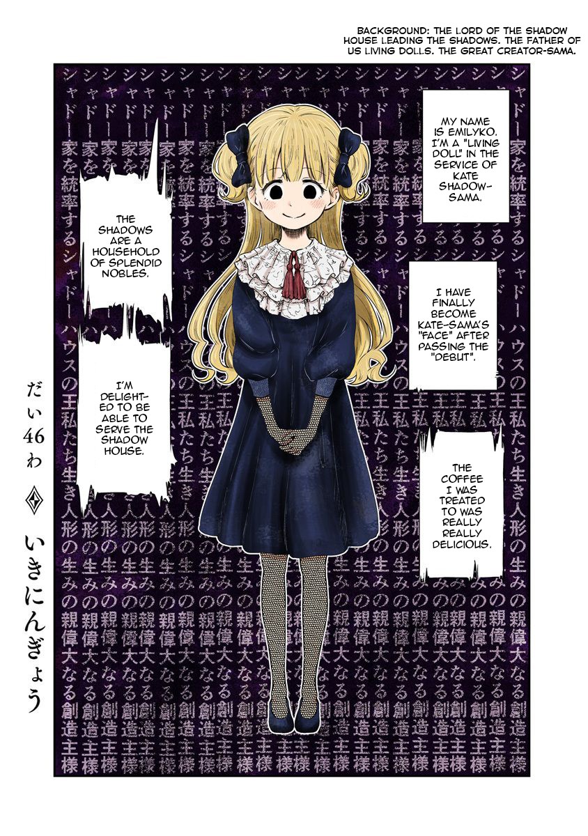 Shadows House, Chapter 46 image 01